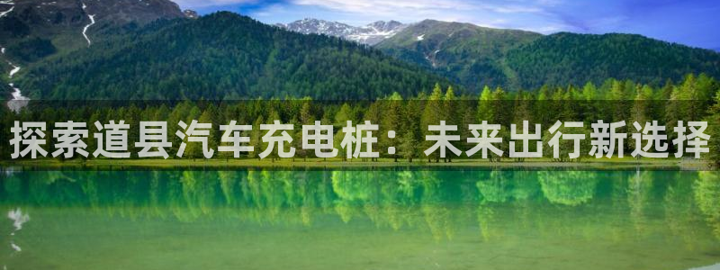 威廉希尔西甲1.44,4.6,6.5什么赛果
