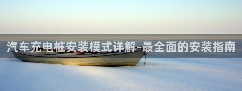 威廉国际骗局
