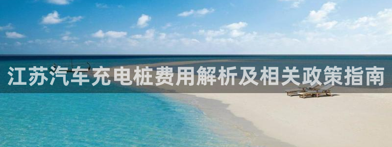 威廉国际不能提现