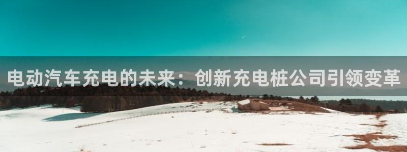 williamhill威廉希尔官网
