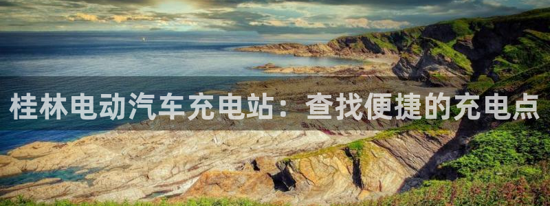 威廉希尔williamhill官网世界杯