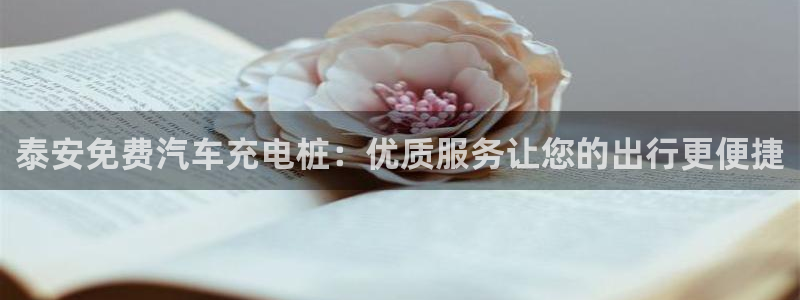 威廉希尔interwetten初盘初赔：